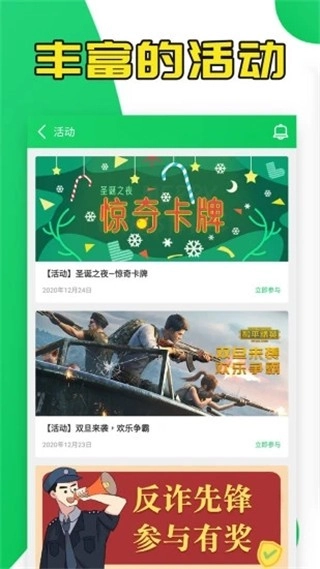 葫芦侠三楼手机版(10)