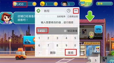葫芦侠三楼最新版(6)