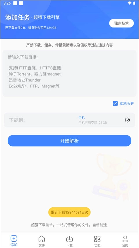 浩克蓝奏云