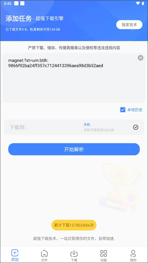 浩克蓝奏云