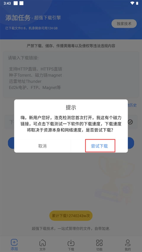 浩克蓝奏云