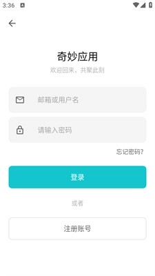 奇妙应用商店(5)