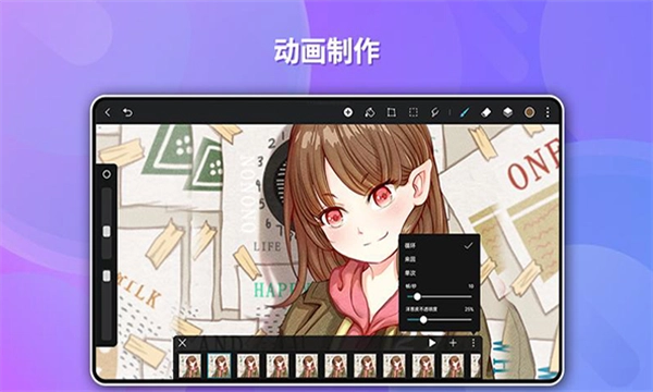 天生会画最新版(1)