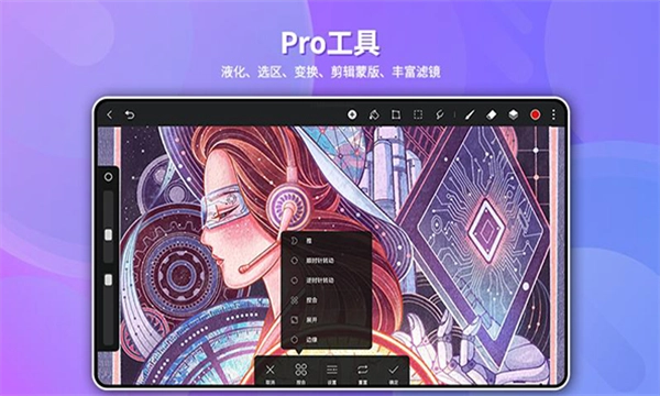 天生会画最新版(3)