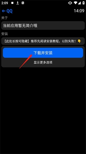 抬腕应用商店手表版