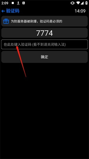 抬腕应用商店手表版