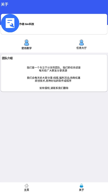 hzd6cc画质助手-图3