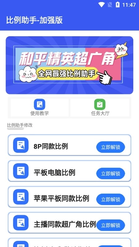 hzd6cc画质助手-图1