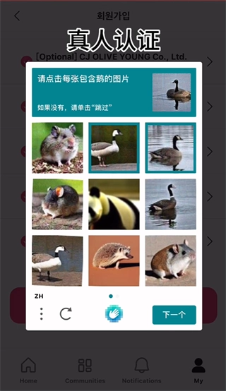 mnetplus最新版(6)