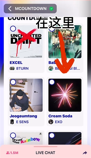 mnetplus最新版(12)