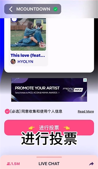 mnetplus最新版(13)