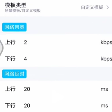 北辞弱网-图3