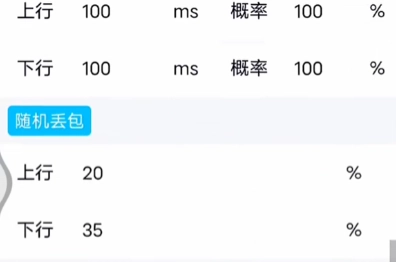 北辞弱网-图4