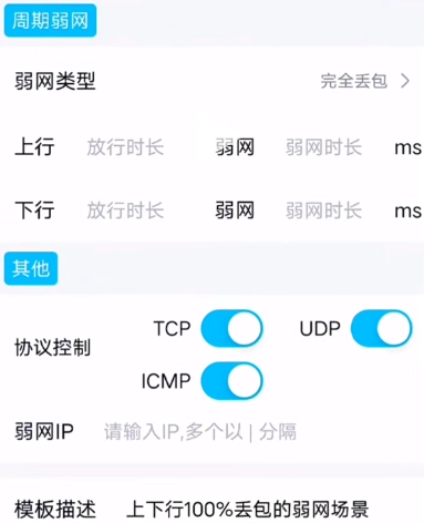 北辞弱网-图5