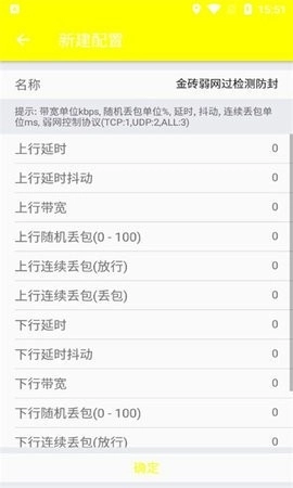 北辞弱网-图7