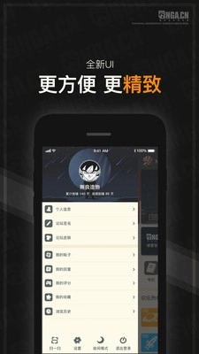 nga论坛(1)