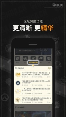 nga论坛(3)