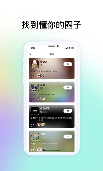 ccw共创世界-图3