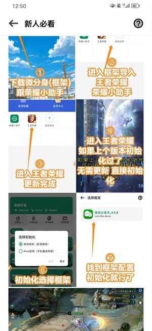 荣耀小助手2025最新版-图3