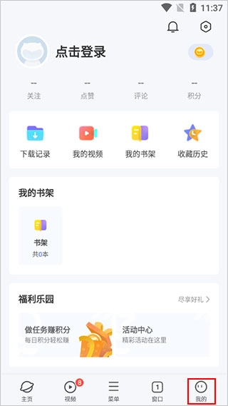 vivo浏览器旧版(6)