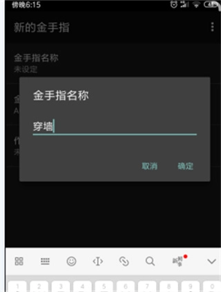 gbc模拟器myoldboy(4)