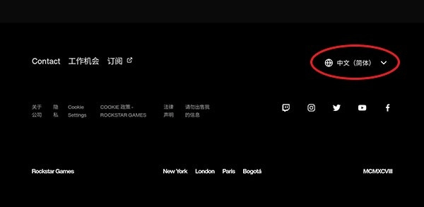 r星免费版-图5