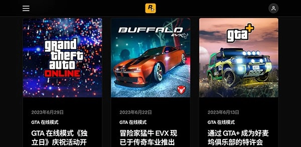 r星免费版-图1