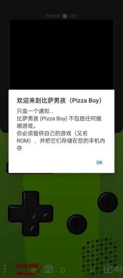 gbc模拟器myoldboy(1)