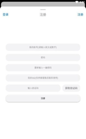 冷狐游戏盒子安卓版-图3