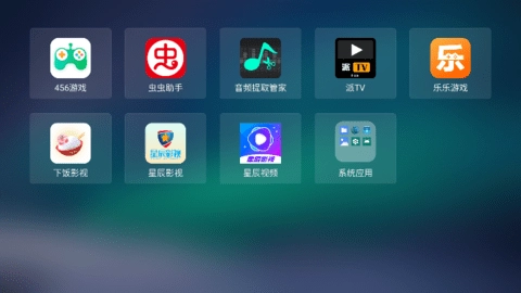 当贝桌面纯净版(4)