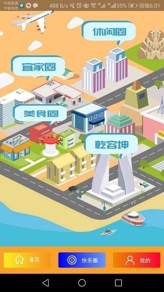 龍宜推廣