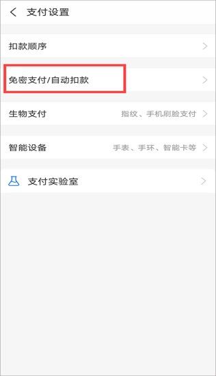 不挂科免费版