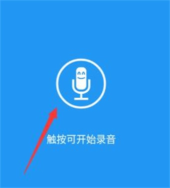 特效变音魔术师全部解锁版截图2