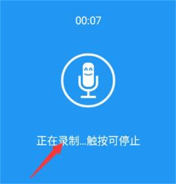特效变音魔术师全部解锁版截图3