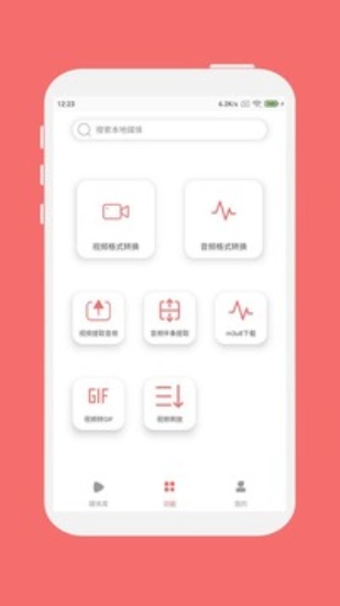 格式大师(2)