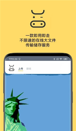 奶牛快传免费版(1)