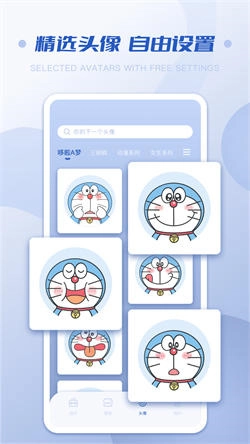 指尖桌面手机版截图2