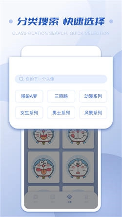 指尖桌面手机版截图1
