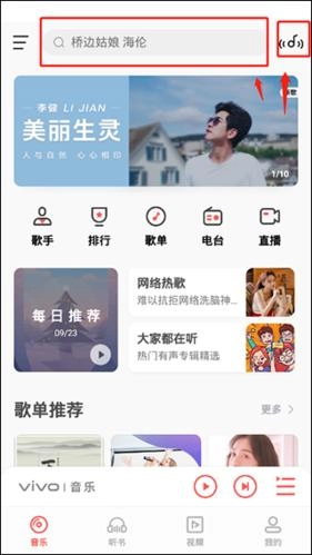 i音乐(3)