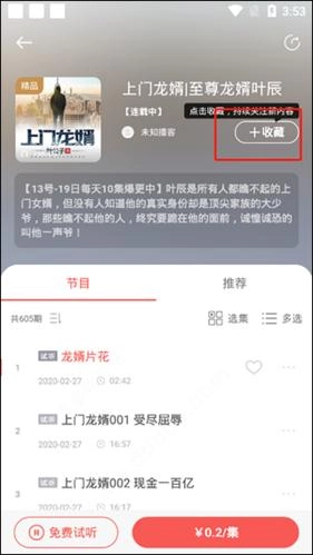 i音乐(5)