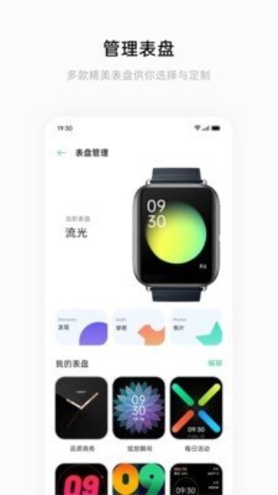 heytap最新版(3)