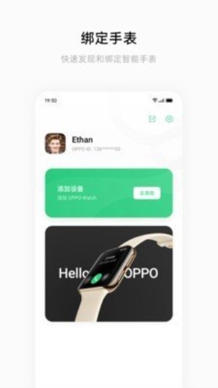 heytap最新版(2)