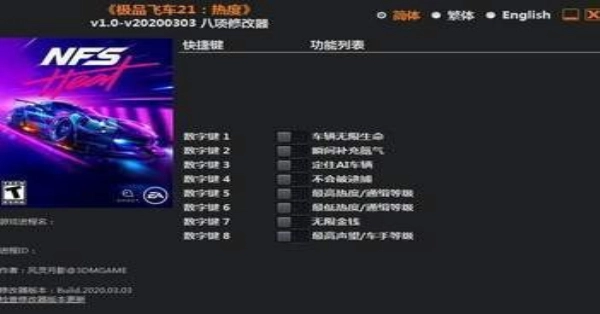 风灵月影黑神话截图3