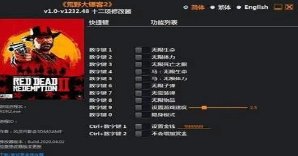 风灵月影黑神话截图2