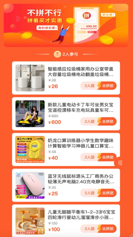 晳仴商城(3)