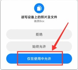 画质怪兽120帧和平精英(2)