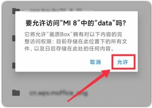 画质怪兽120帧和平精英(4)