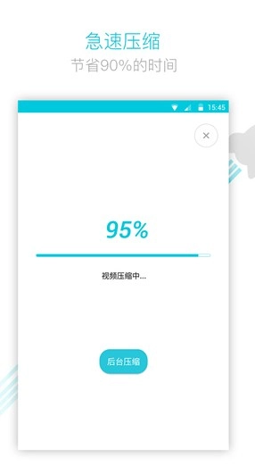 视频转换器免费版(12)