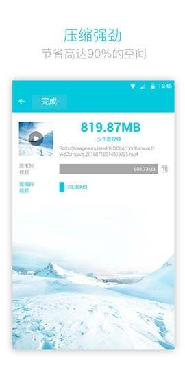 视频转换器免费版(1)