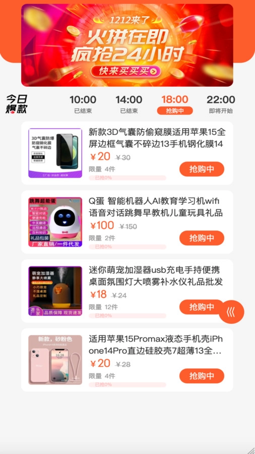 晳仴商城(2)